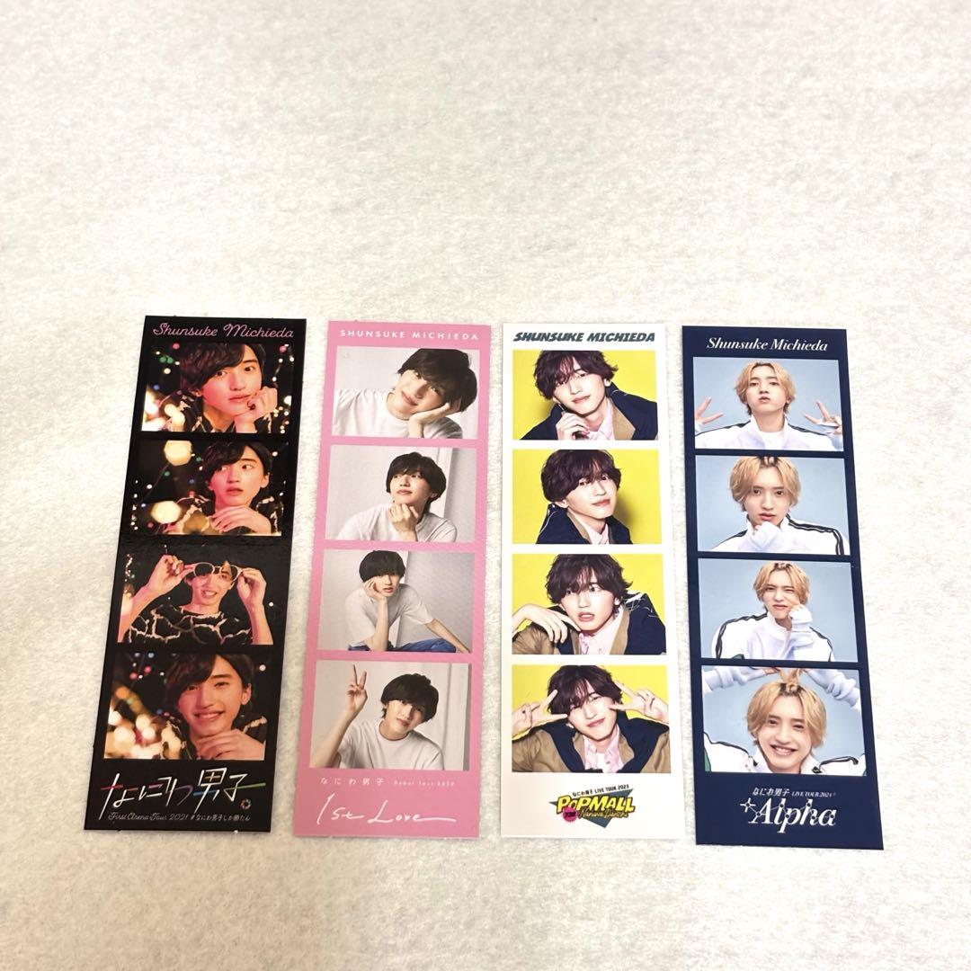 早割クーポン！ なにわ男子 メルカリ - フォトカードホルダー 道枝駿佑 アイドル