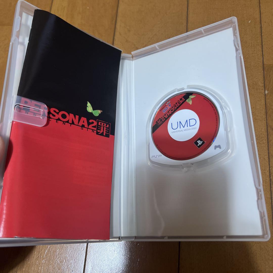 ペルソナセット