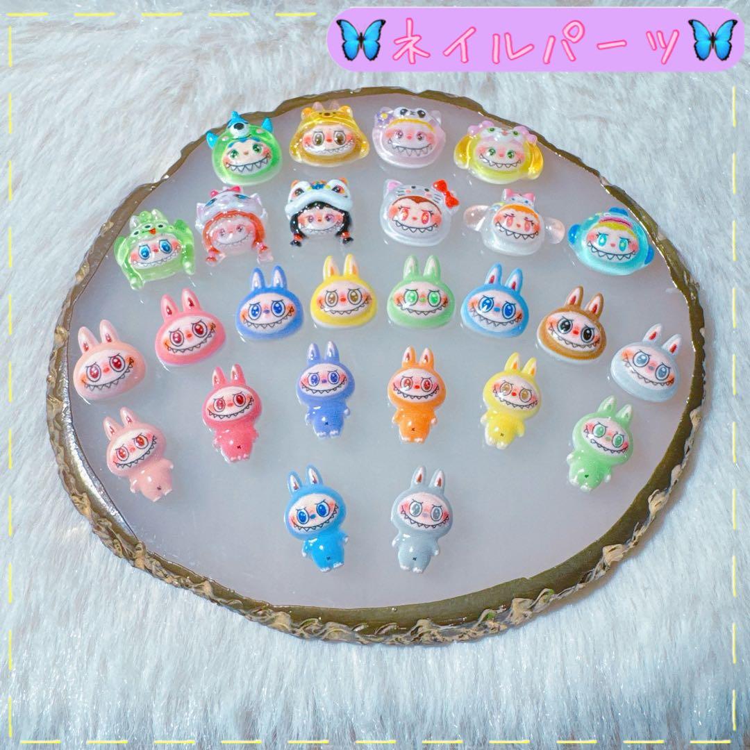 《今月限定♡》ネイルパーツ ラブブセット①