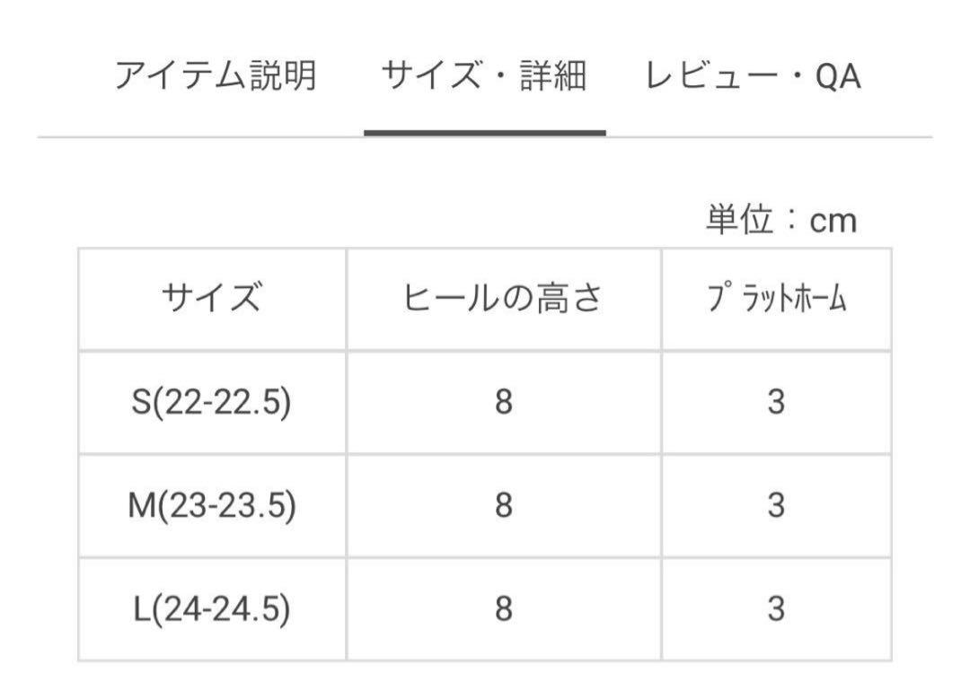シナモ　　　　様　　✨専用✨