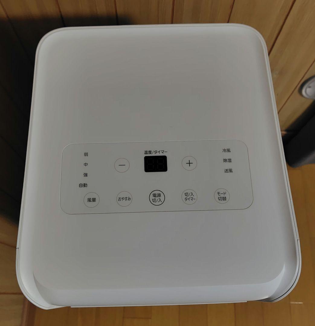 ポータブルクーラー IPA-2203G
