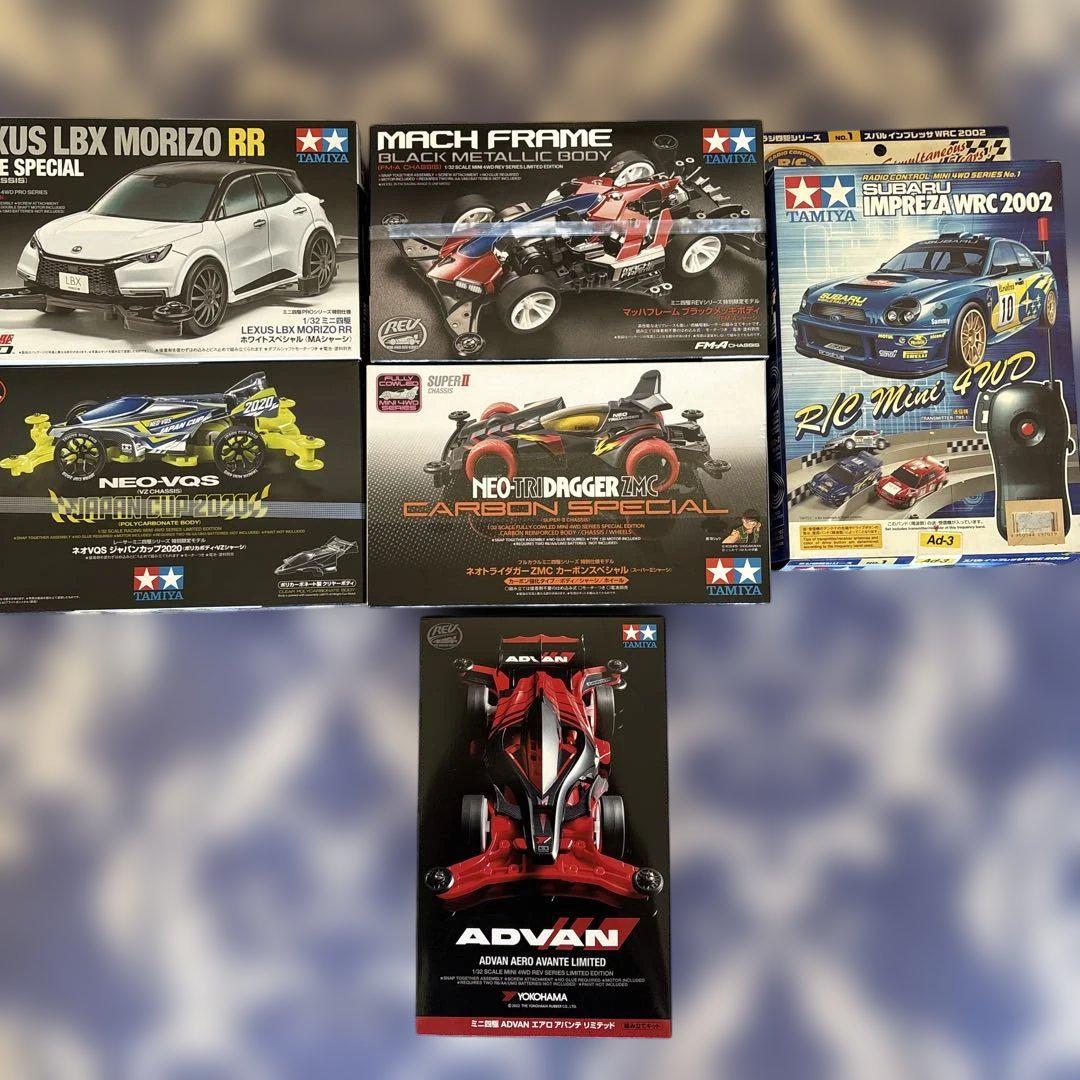 TAMIYA ミニ四駆セット 他6台 - メルカリ