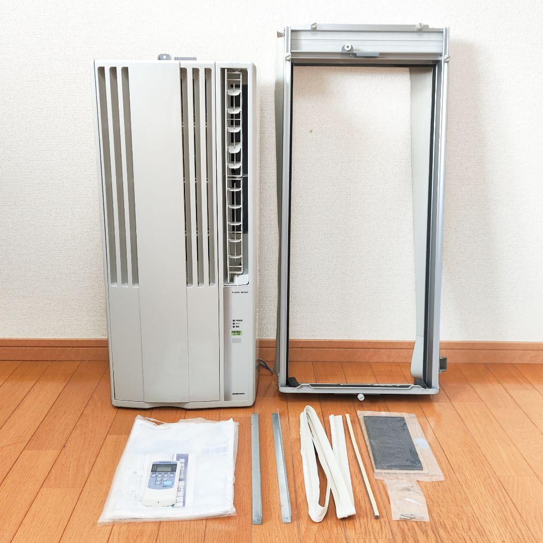CORONA コロナ 窓用エアコン CW-1618 冷房専用 2018年製 Amazon | コロナ：冷房専用窓用エアコン(シティホワイト)/CW