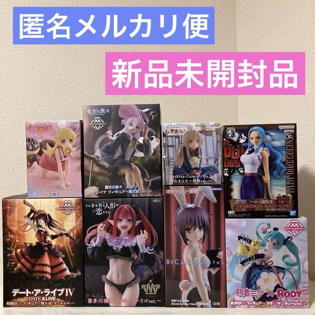 【未開封】美少女系その他プライズ　フィギュア　15点セット 新品・未開封】 美少女 プライズ フィギュア10種まとめ売り