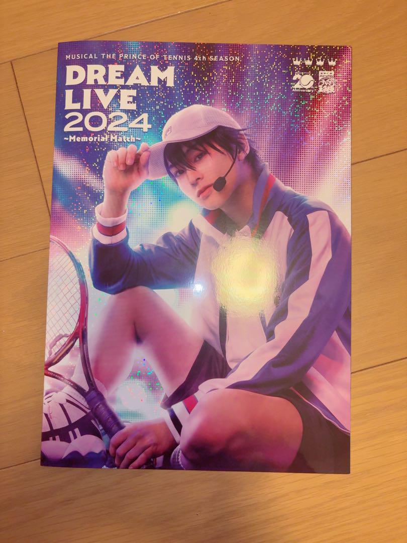 ドリライ2024　パンフレット　テニミュ Amazon.co.jp: テニミュ ドリライ 2024 パンフレット : おもちゃ