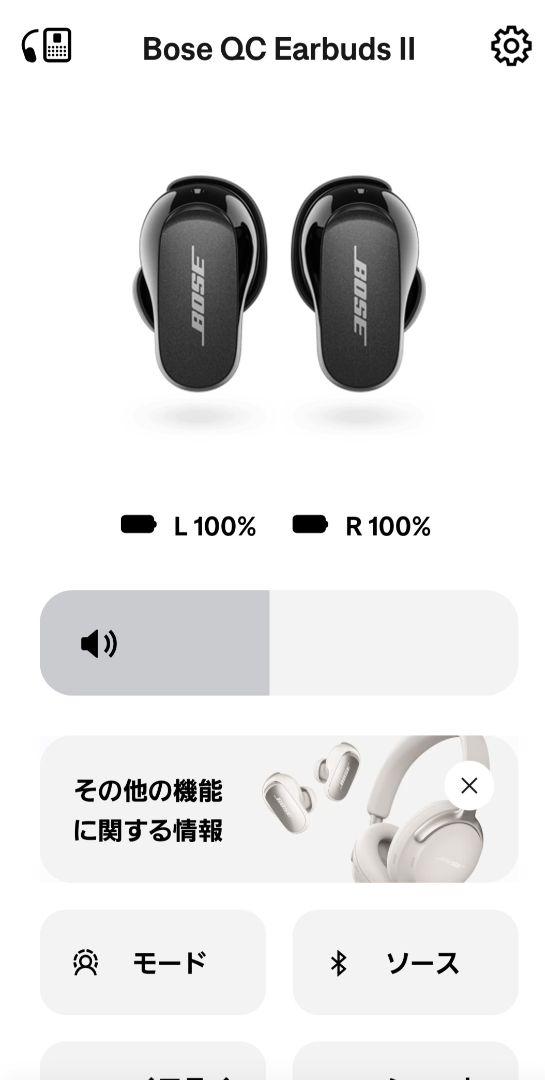 訳あり美品!! BOSE QuietComfort Earbuds Ⅱ ブラック