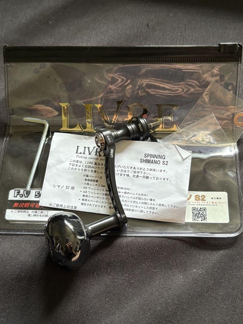 リブレ　FV 50-55