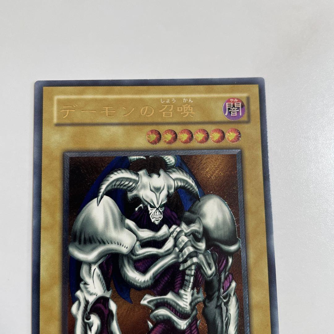 遊戯王　デーモンの召喚　レリーフ