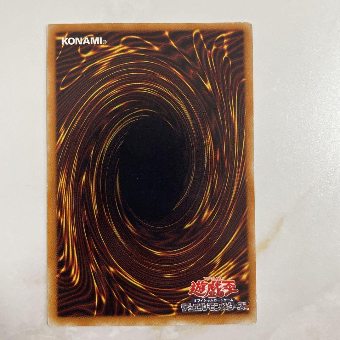 遊戯王　デーモンの召喚　レリーフ