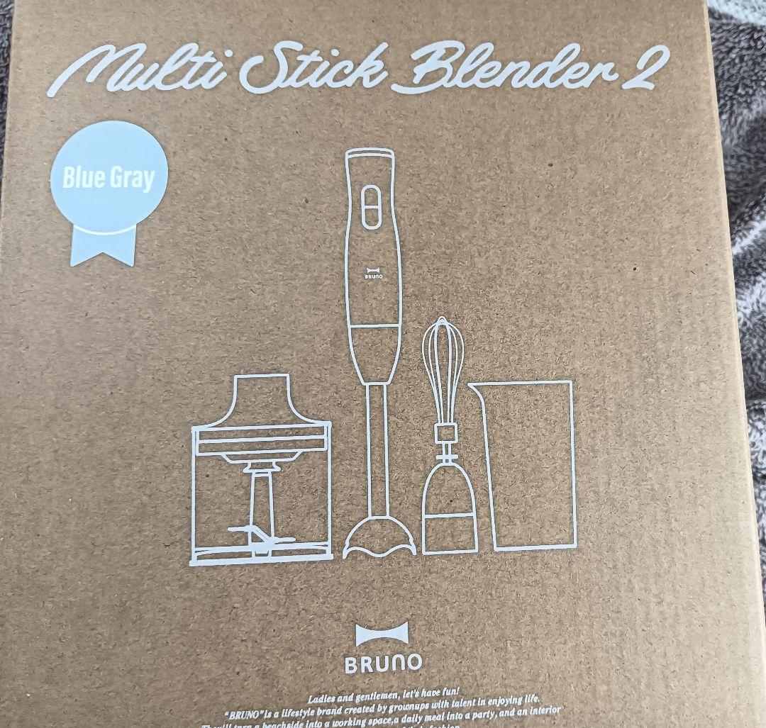 〈値引不可〉新品　ブルーノ BRUNO マルチスティックブレンダー2