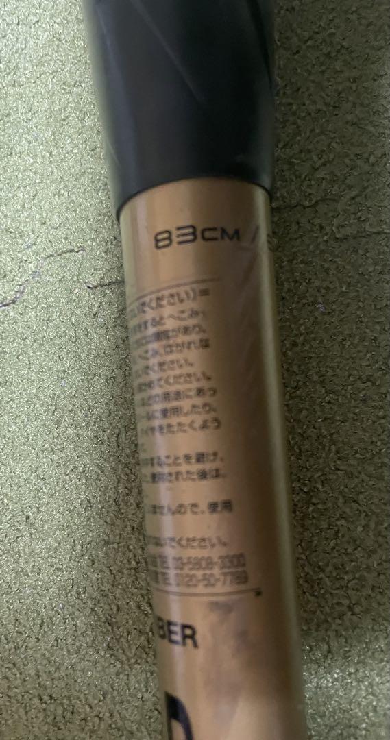 SSK エスエスケー MM18 一般軟式用 野球 バット 83cm ブラック