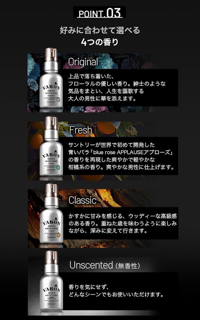 ✨在庫整理✨ヴァロン オールインワン 保湿美容液 クラシック メンズ 120mL