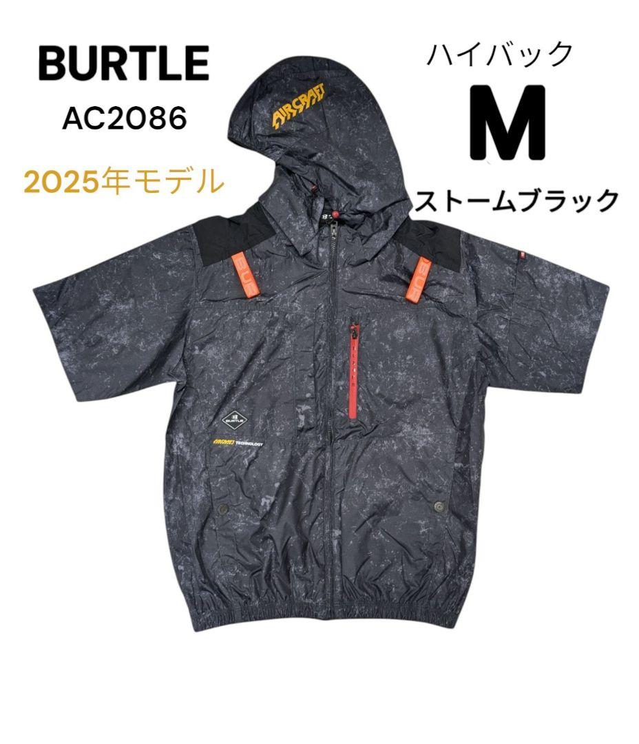 BURTLE　ハイバック半袖空調服　ストームブラック　М