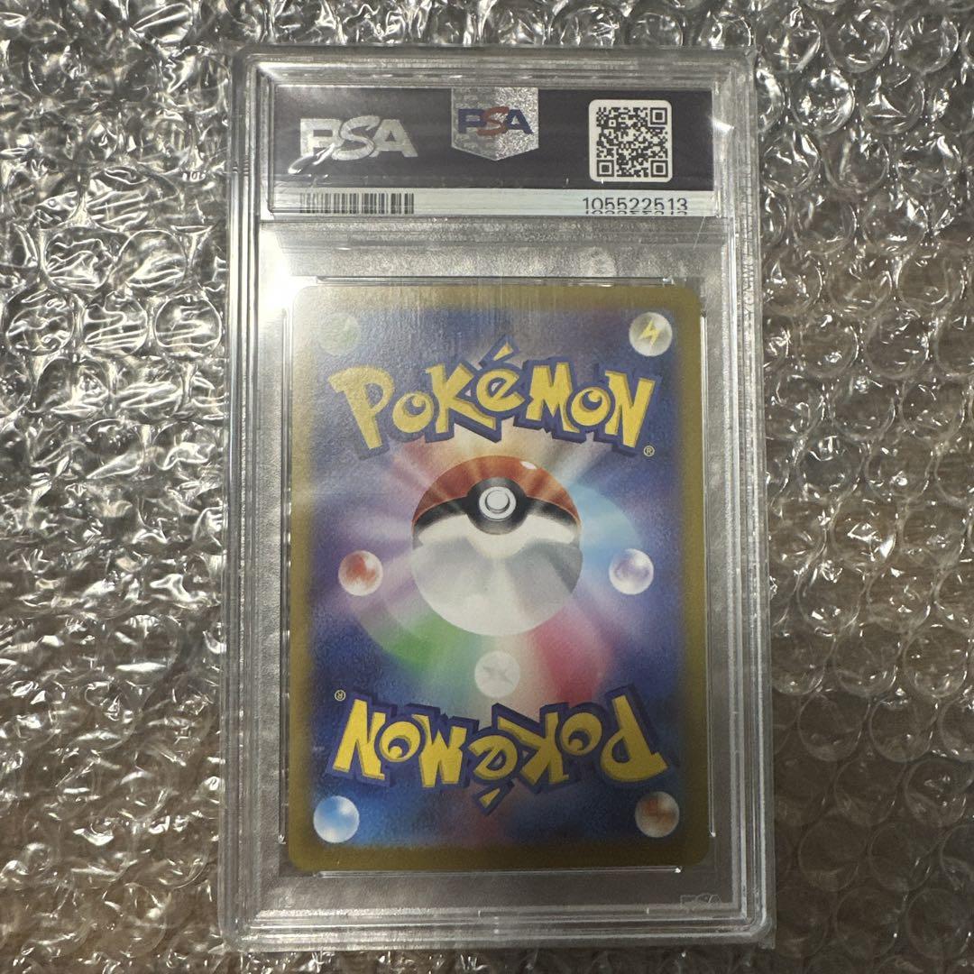 ジャローダv CSR ポケモンカード PSA10 ②