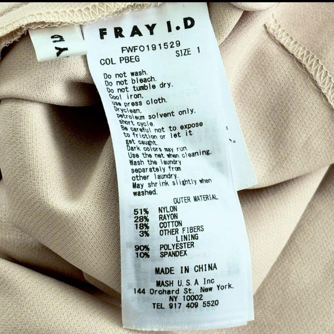 FRAY I.D 結婚式　パーティ　ドレス　デート服