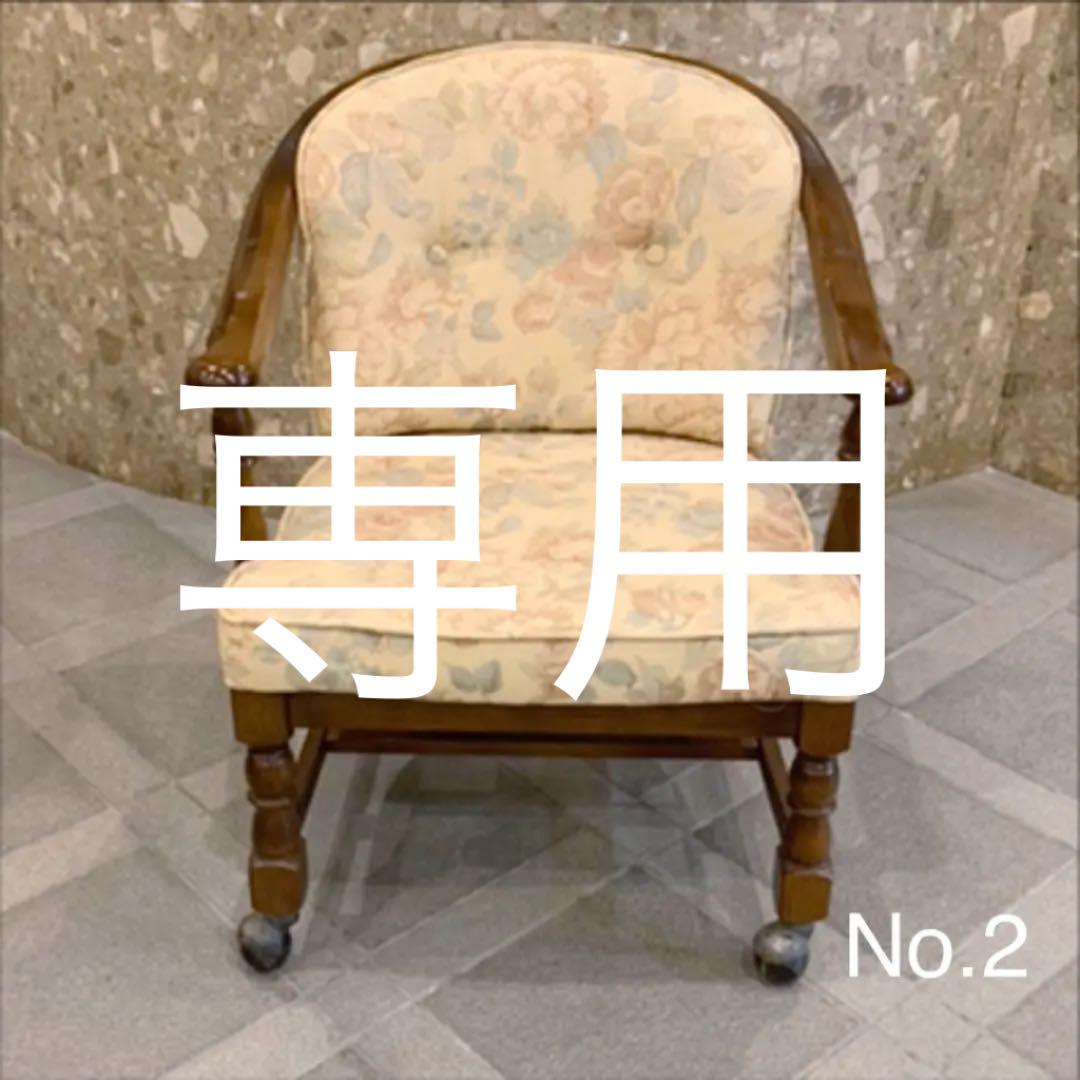 専用 karimoku カリモクコロニアル ダイニングチェア キャスター付き
