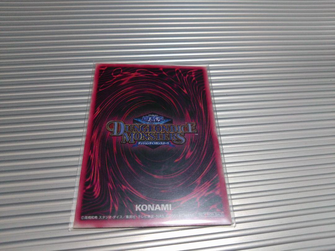 遊戯王 ダンジョンダイスモンスターズ　ブラックマジシャンガール　シークレット