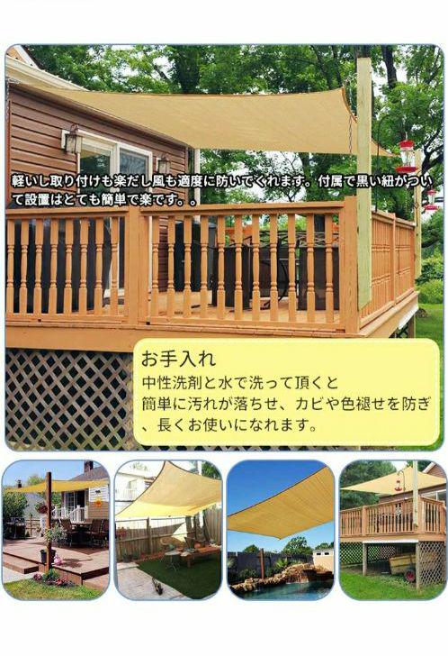 日除けシェード3×3 3ZKyo-m40632985117 超激得安い