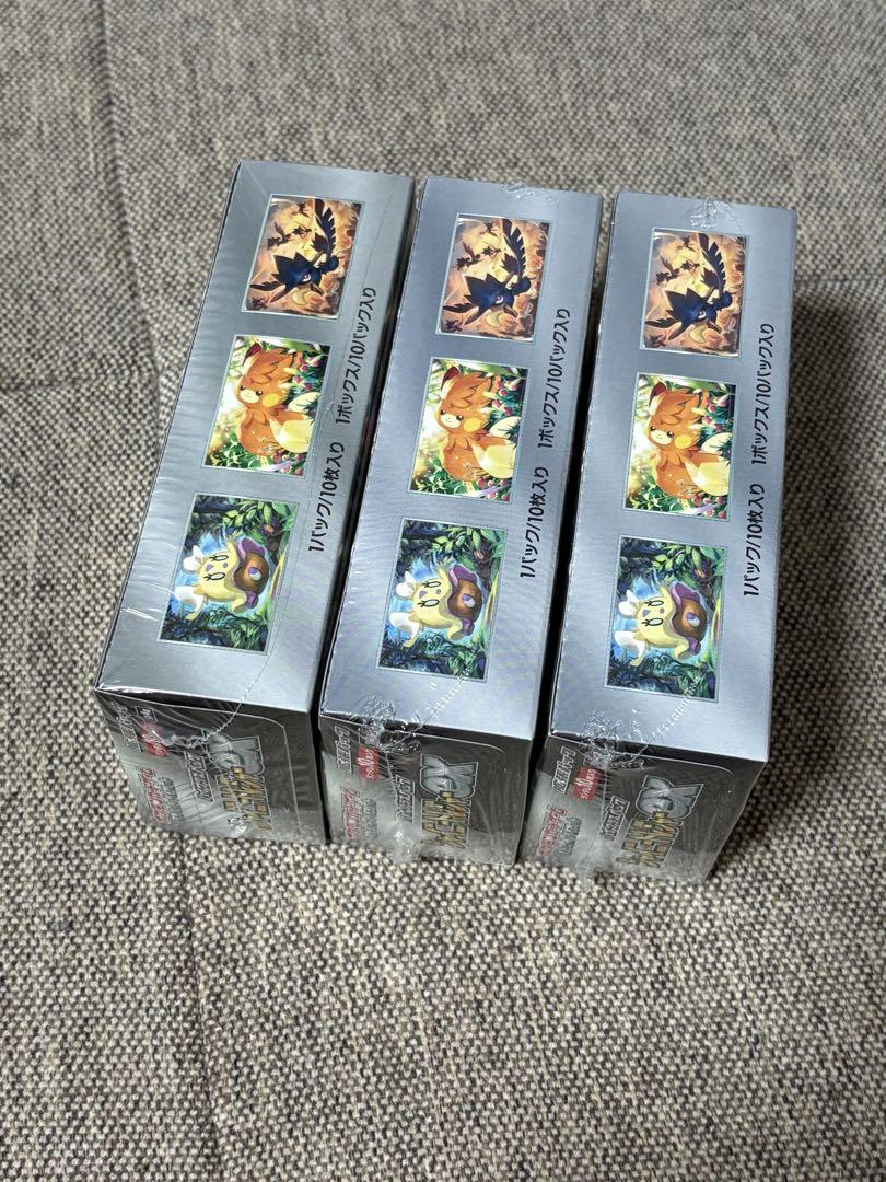 新品未開封】シャイニートレジャーex 3BOX シュリンク付き