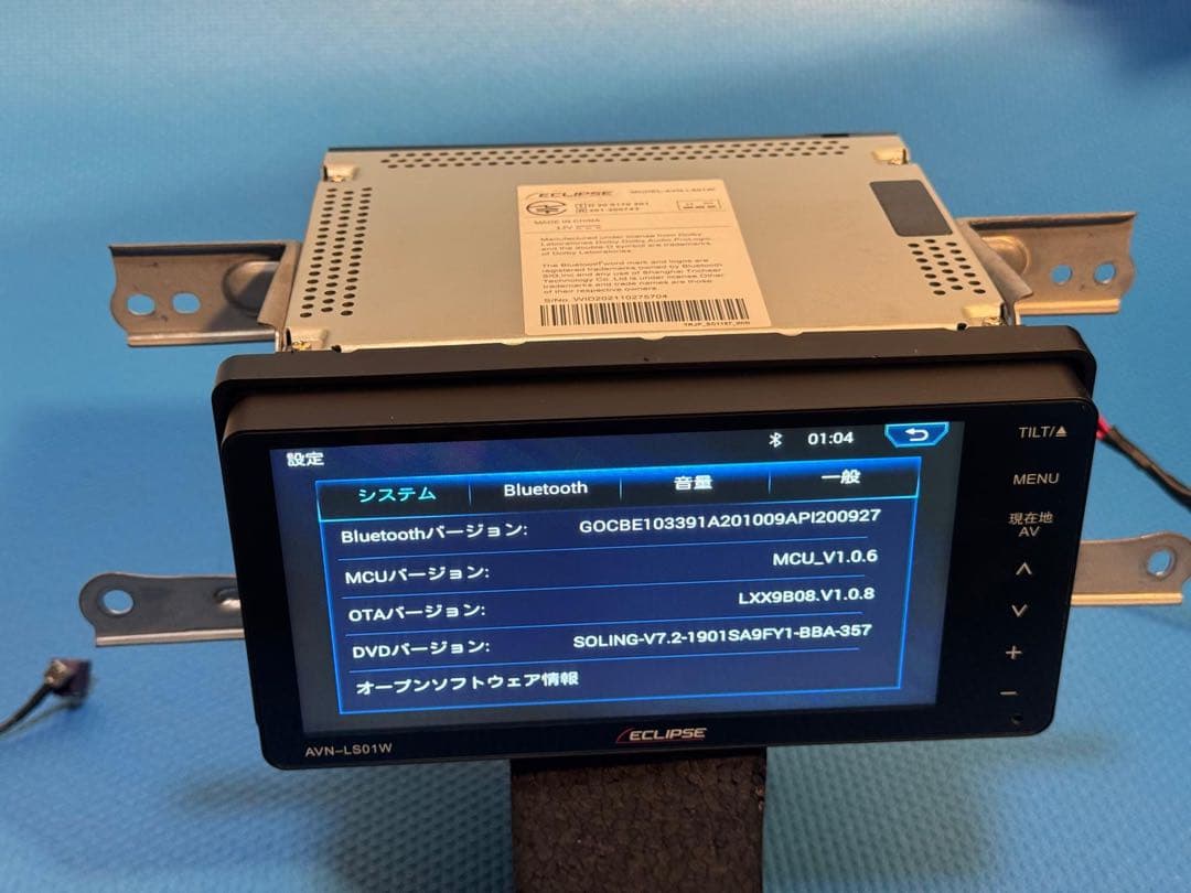 イクリプスメモリーナビ AVN-LS01W