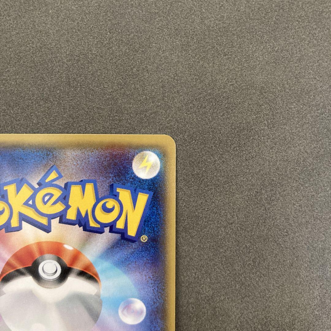 ポケモンカード　mレックウザex ur MレックウザEX UR 095/081の通販 土日祝休@magi公式(コレクター