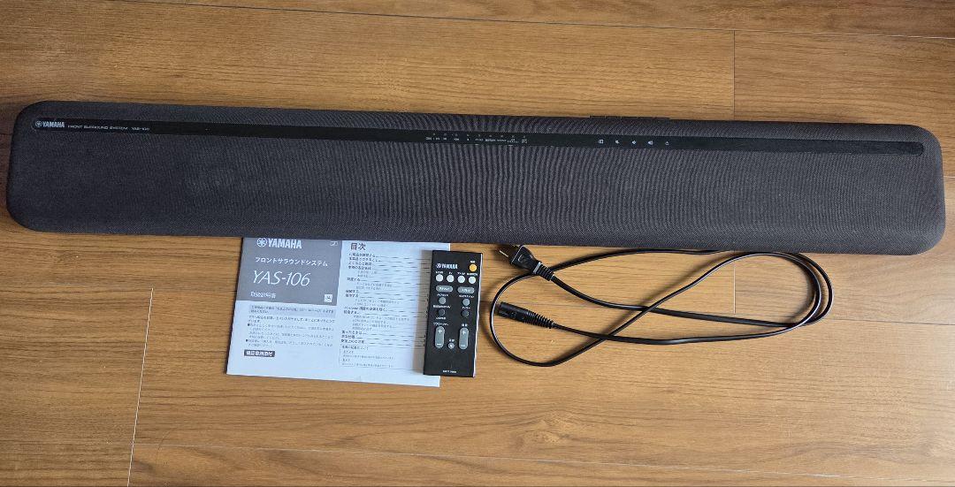 YAMAHA YAS-106 サウンドバー　光ケーブル付 YAS-106 - Features - Sound Bars - Home Audio - Products