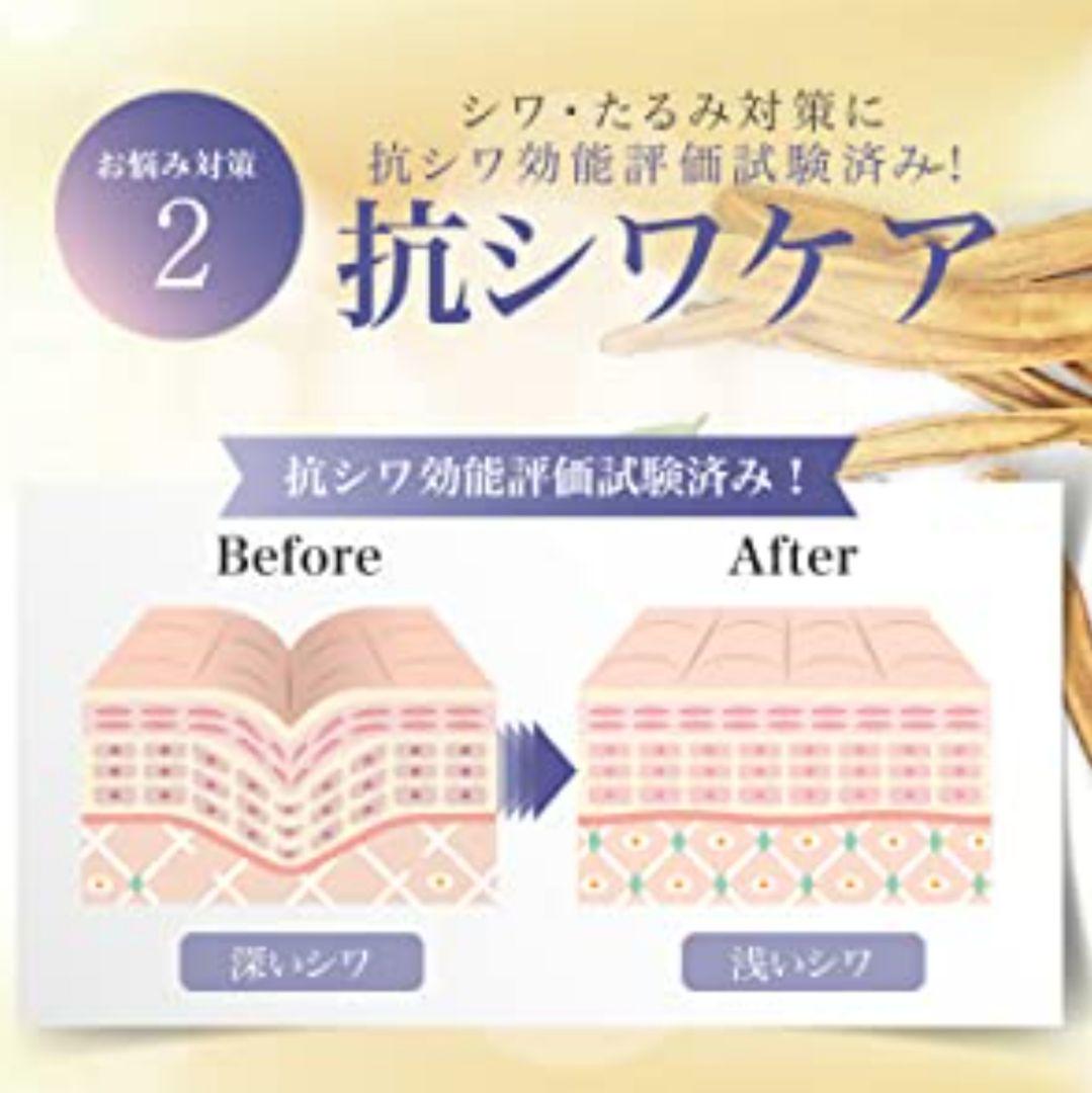 新品未使用未開封♪シマボシ☆コレクティブアイセラム1本