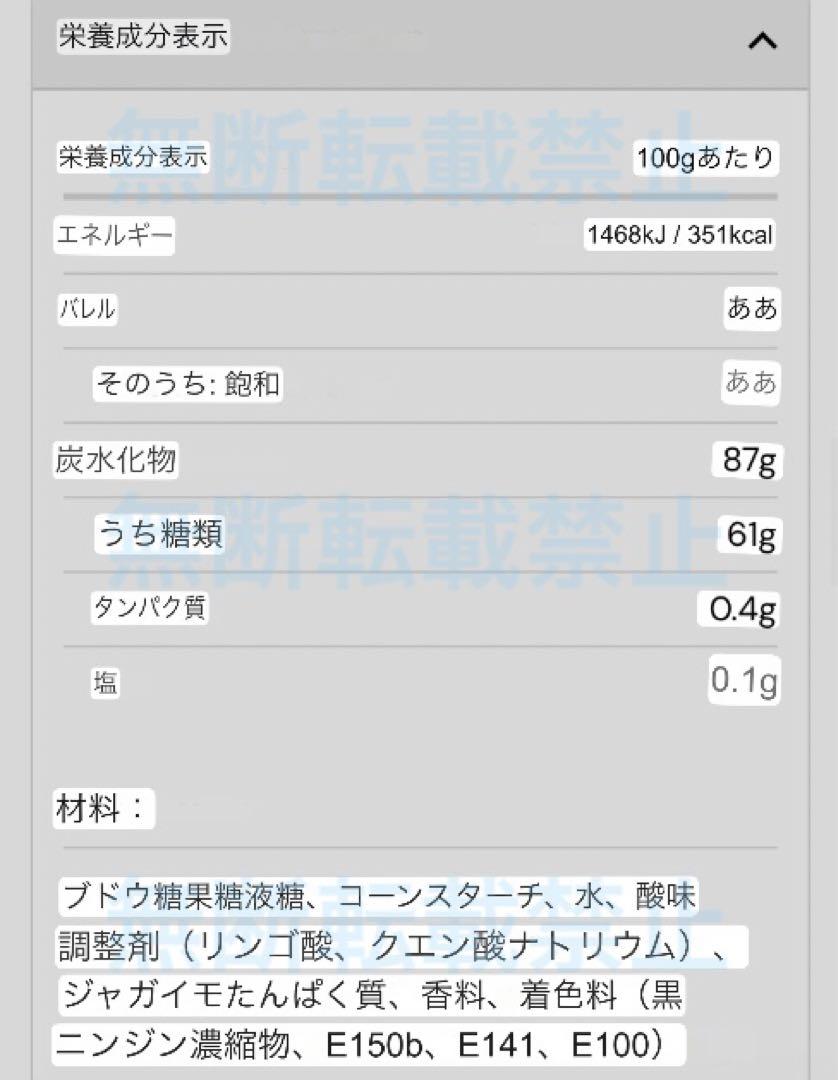 スウェディッシュキャンディ スウェーデンキャンディ 500g