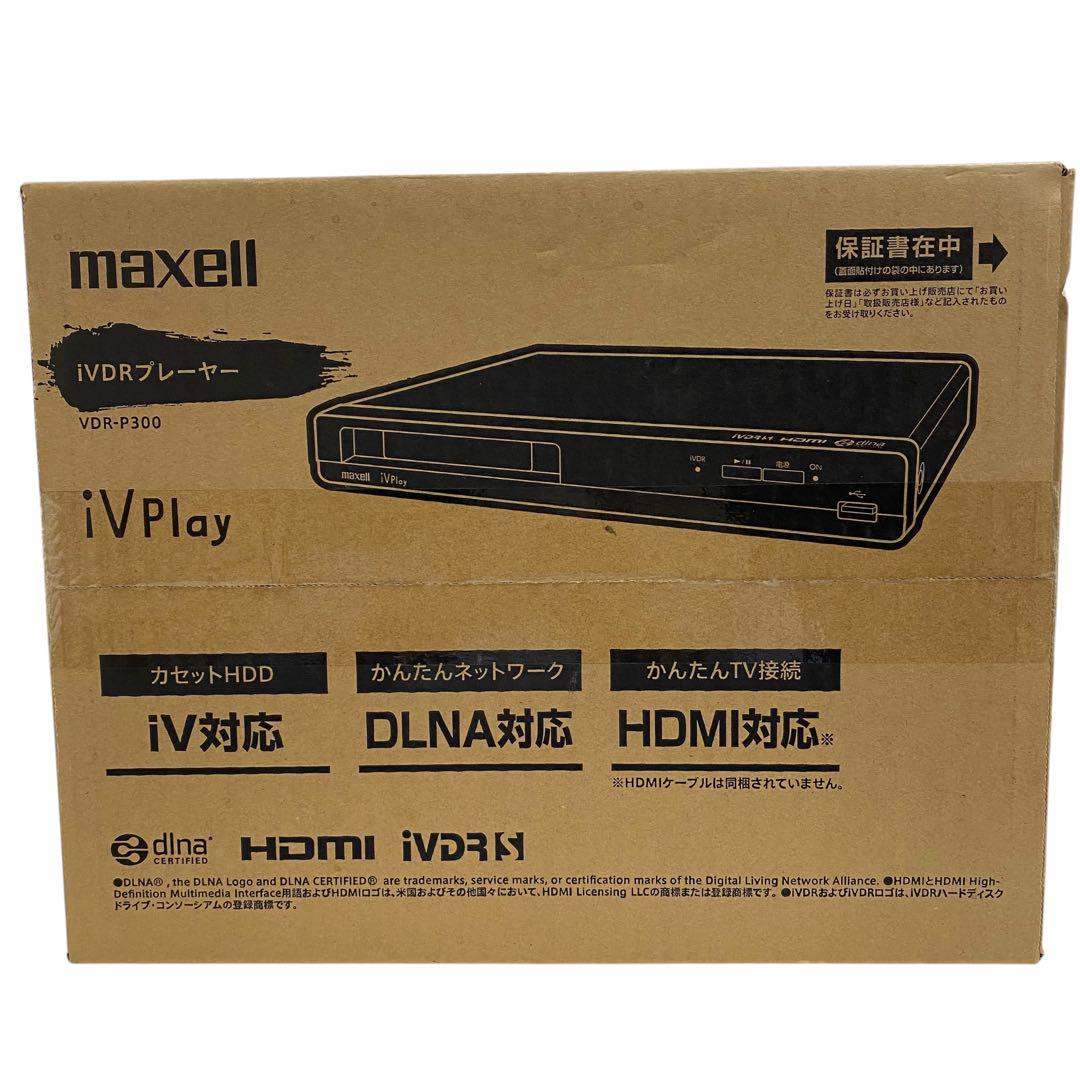 maxell製　iVDRプレイヤー、VDR-P300. 再生専用機 maxell製 iVDRプレイヤー、VDR-P300. 再生専用機 VDR-P300
