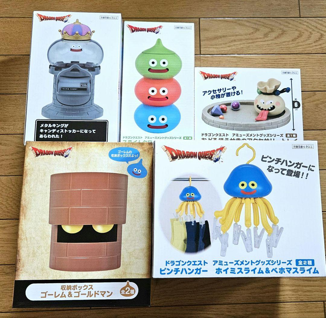 ドラゴンクエスト グッズ 5点セット まとめ売り - メルカリ