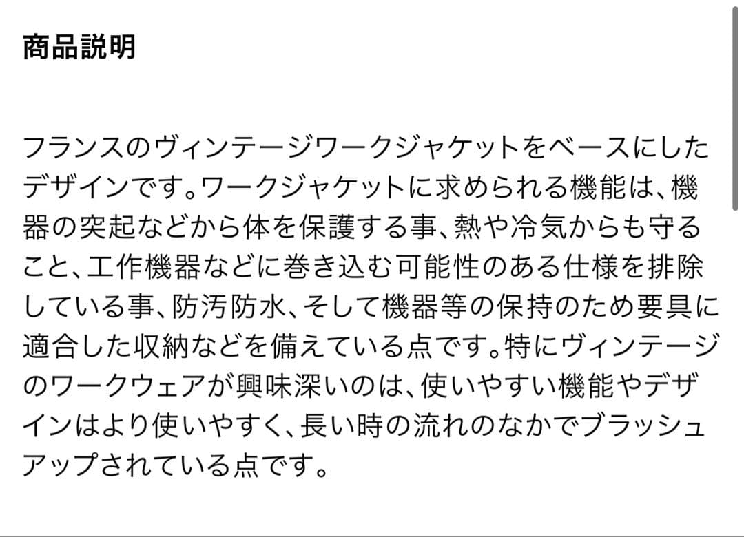 【新品未使用】ナイジェルケーボン コーデュロイ フレンチワークジャケット 50 【新品未使用】ナイジェルケーボン コーデュロイ フレンチワークジャケット 50