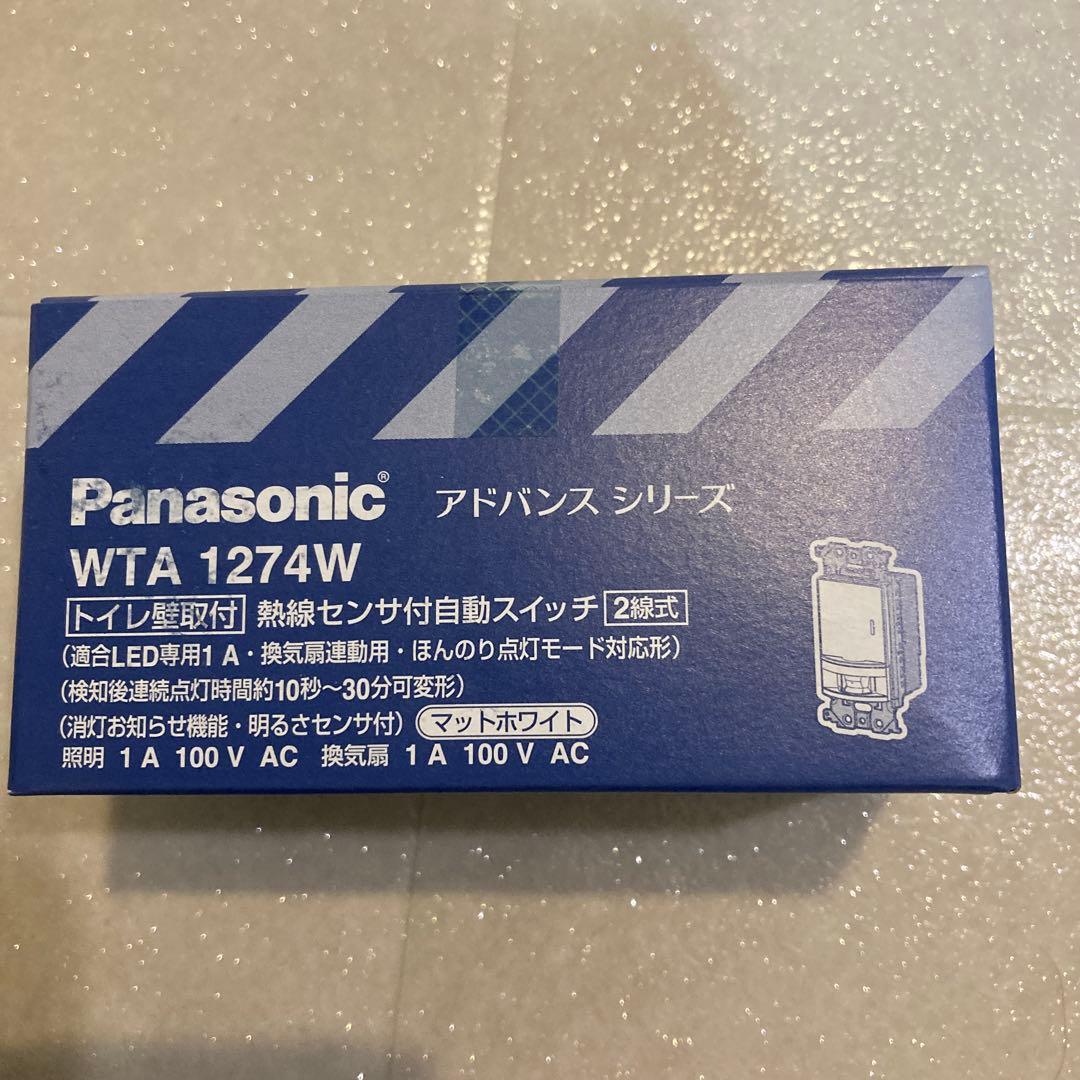 1274W 熱線センサ自動スイッチ