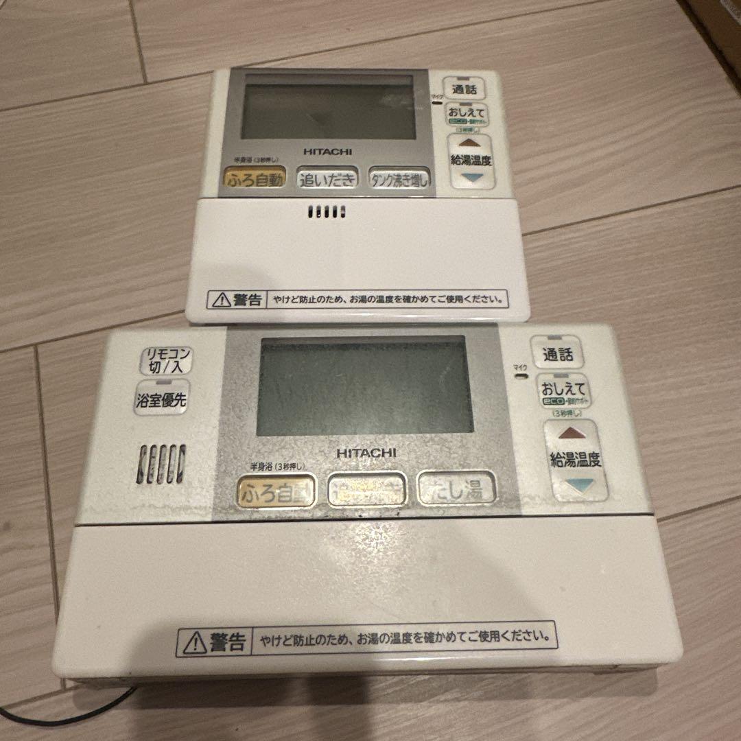 日立 エコキュート リモコンセット 1059 - メルカリ
