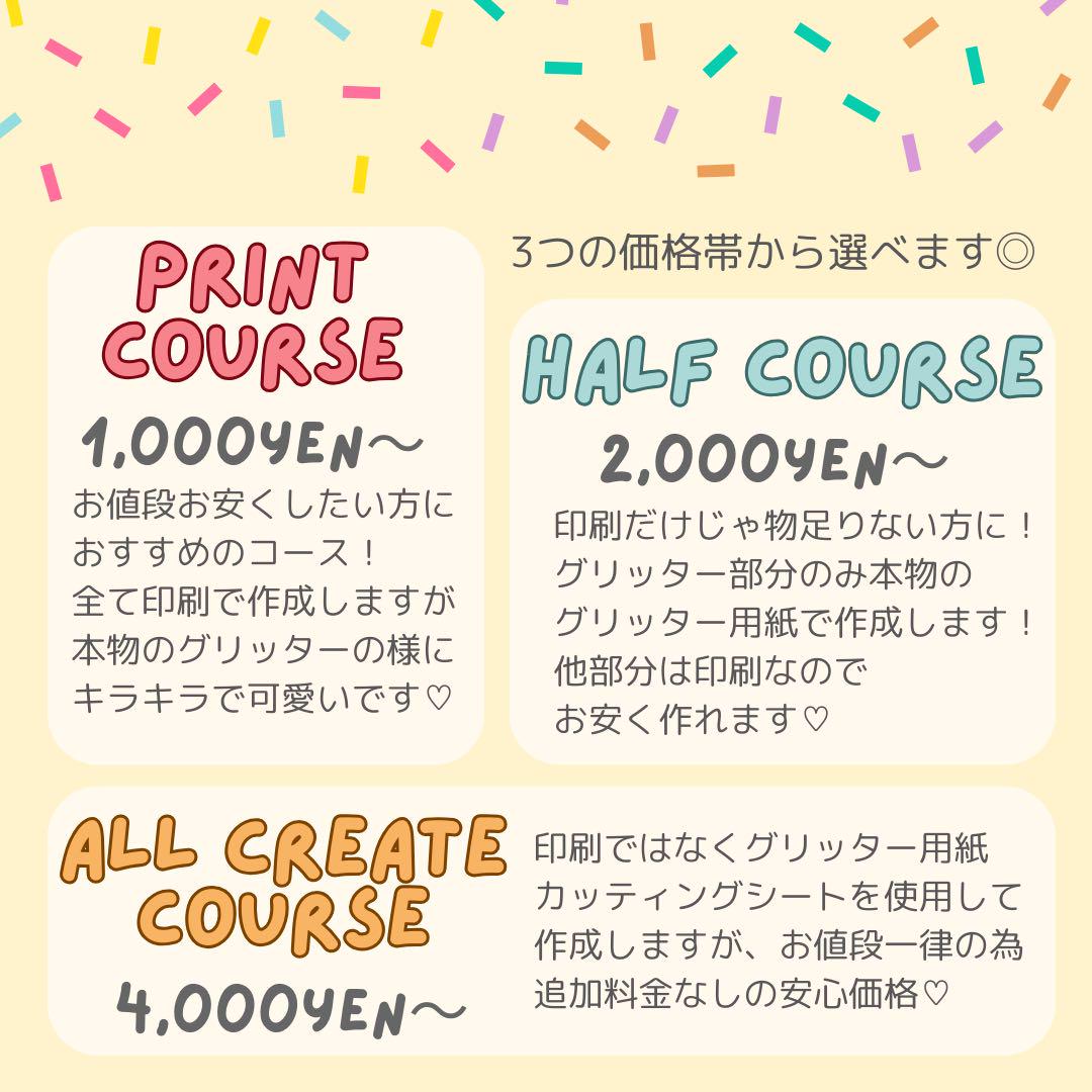 koge♣︎うちわ文字／連結うちわ／文字パネル／ネームボード