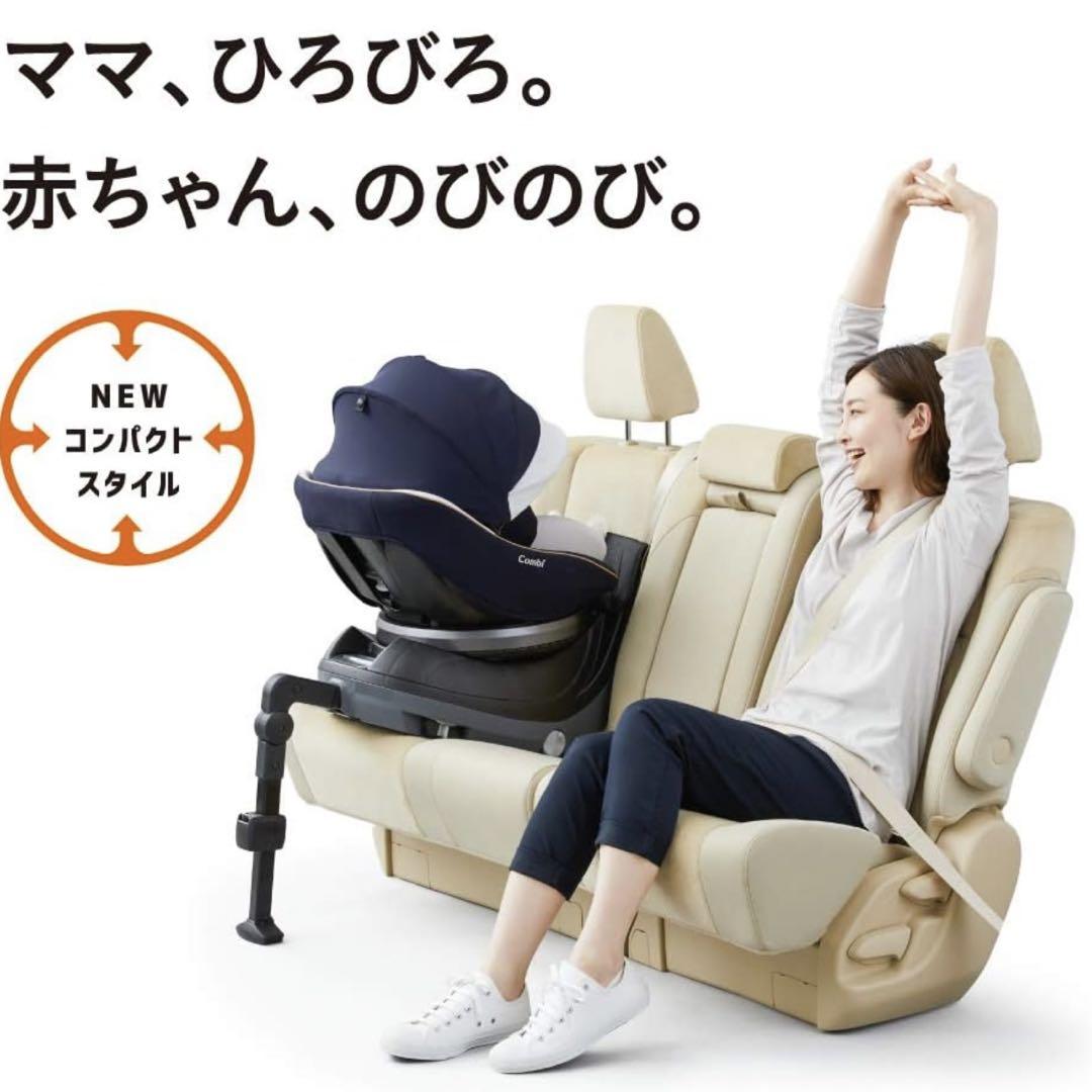 クルムーヴスマートISOFIX