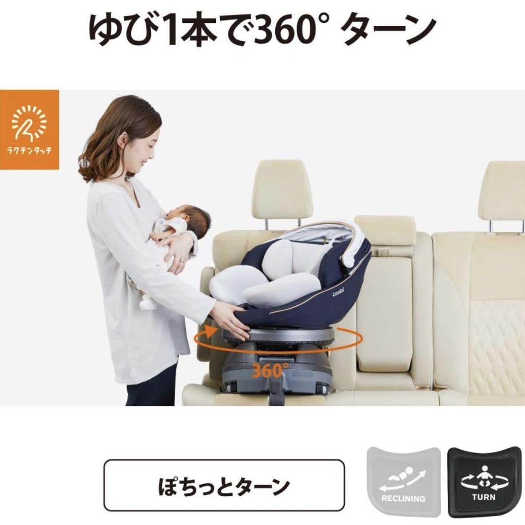 JG-650 クルムーヴスマートISOFIX