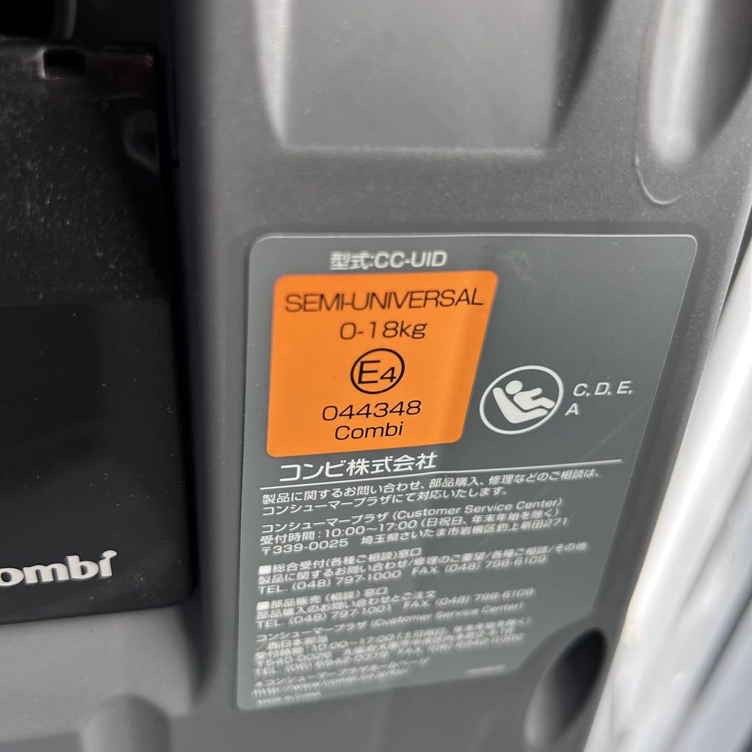 combi ザエス