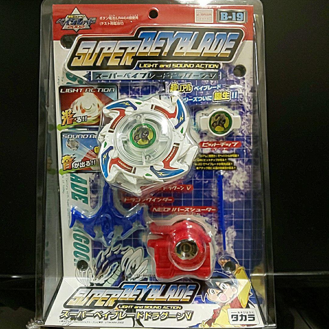 メルカリ 希少 未開封品 スーパーベイブレード ドラグーンv ビクトリー B 19 模型 プラモデル 4 980 中古や未使用のフリマ メルカリ 希少 未開封品 スーパーベイブレード ドラグーンv ビクトリー B 19 模型 プラモデル 4 980 中古や未使用のフリマ