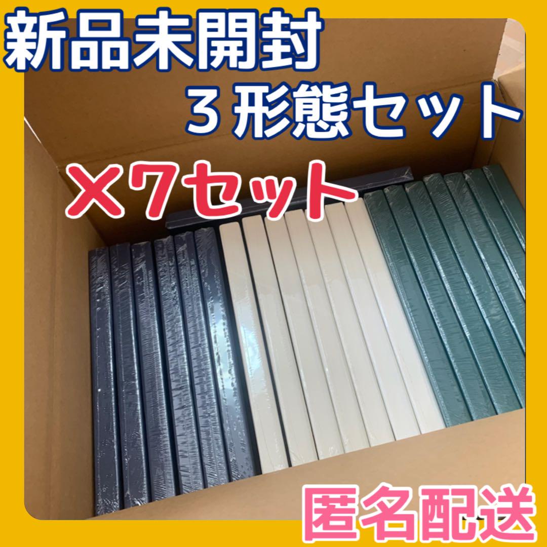 第一ネット JUNGKOOK solo Ver. Album JUNGKOOK ジョングク GOLDEN