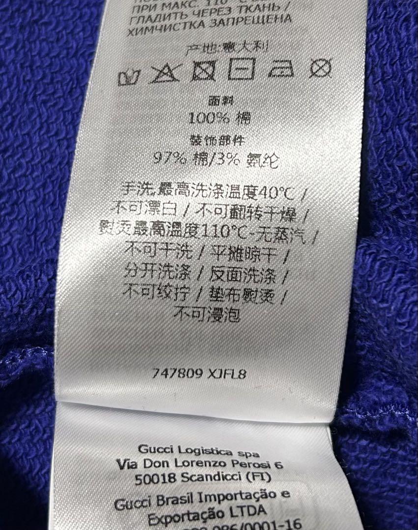 新品 未使用 GUCCI グッチ GG ビッグ ロゴ スウエット トレーナー M
