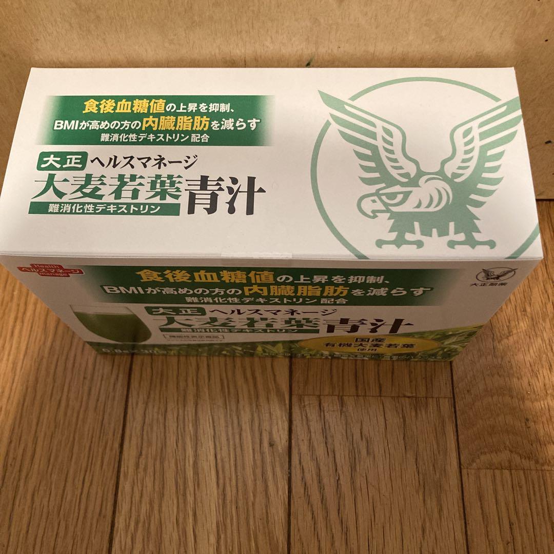 大正 ヘルスマネージ大麦若葉青汁 30袋 難消化性デキストリン10箱セット