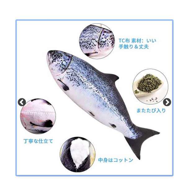 ➂ 猫用 おもちゃ じゃれぬいぐるみ またたび 魚 可愛い リアル さかな 人気 - メルカリ ➂ 猫用 おもちゃ じゃれぬいぐるみ またたび 魚 可愛い リアル さかな 人気 - メルカリ