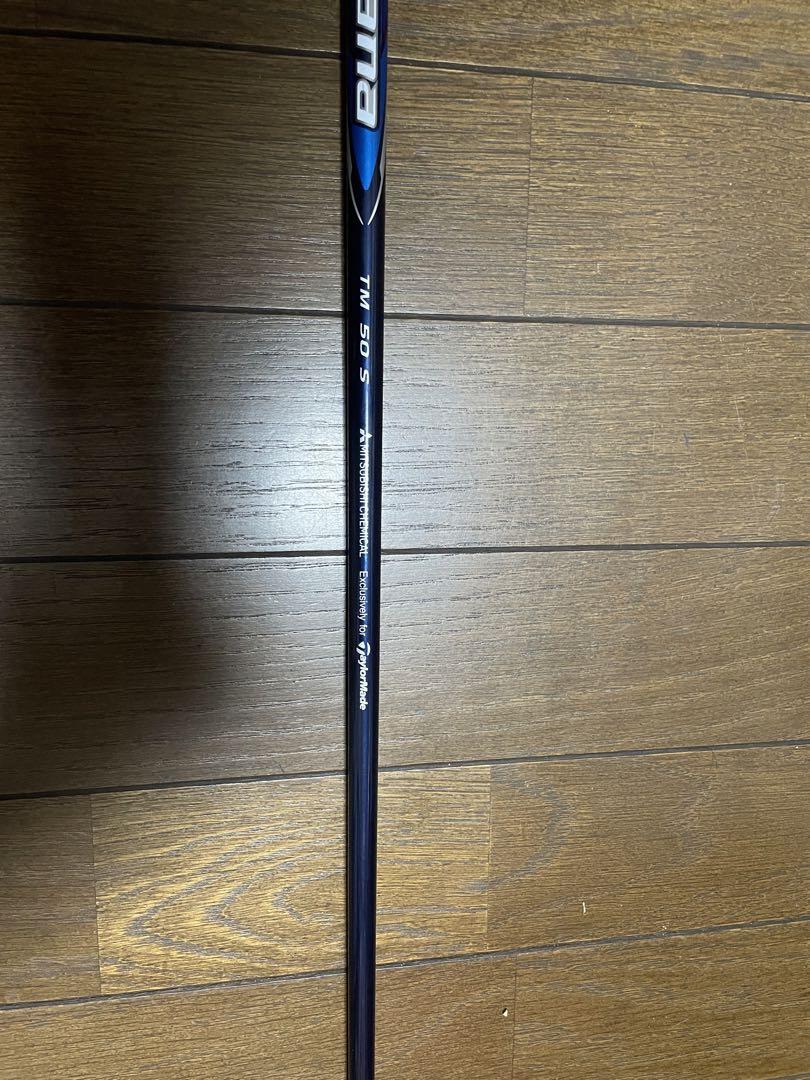 QI10純正Diamana TM50 S ドライバー用シャフト