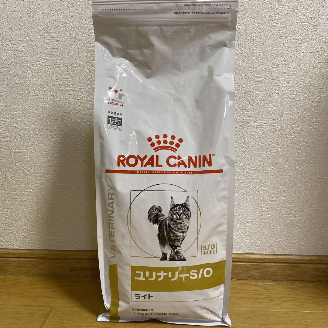 ロイヤルカナン 猫用 ユリナリーS/O ライト 2kg
