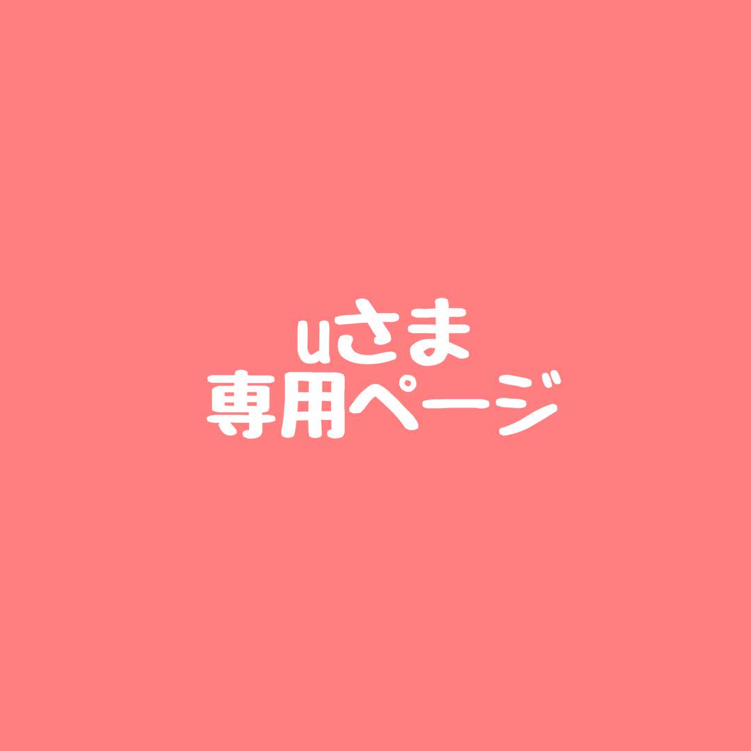 u オーダー ヒョウ柄 ハート ライトグリーン