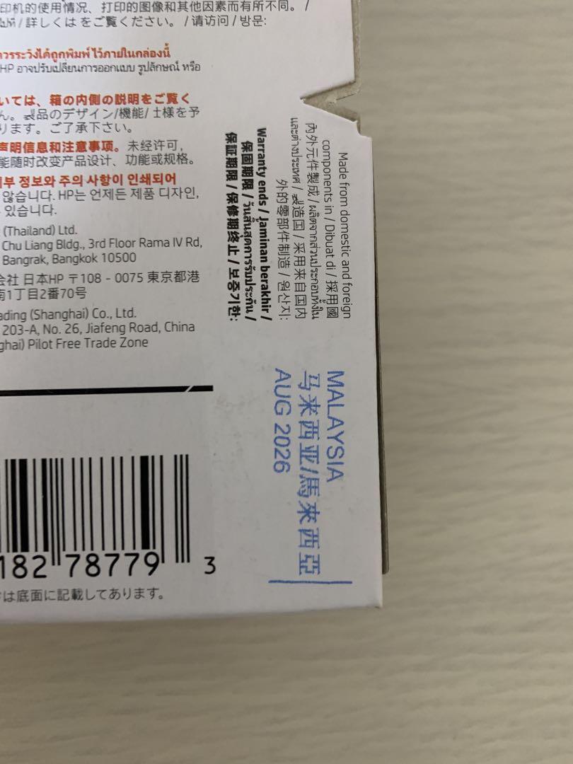 ● HP62XL