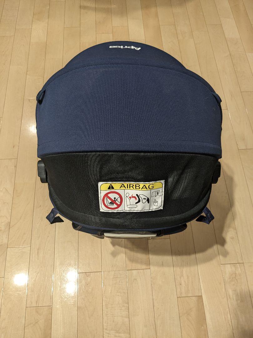 Aprica フラディアグロウ ISOFIX  360° セーフティ