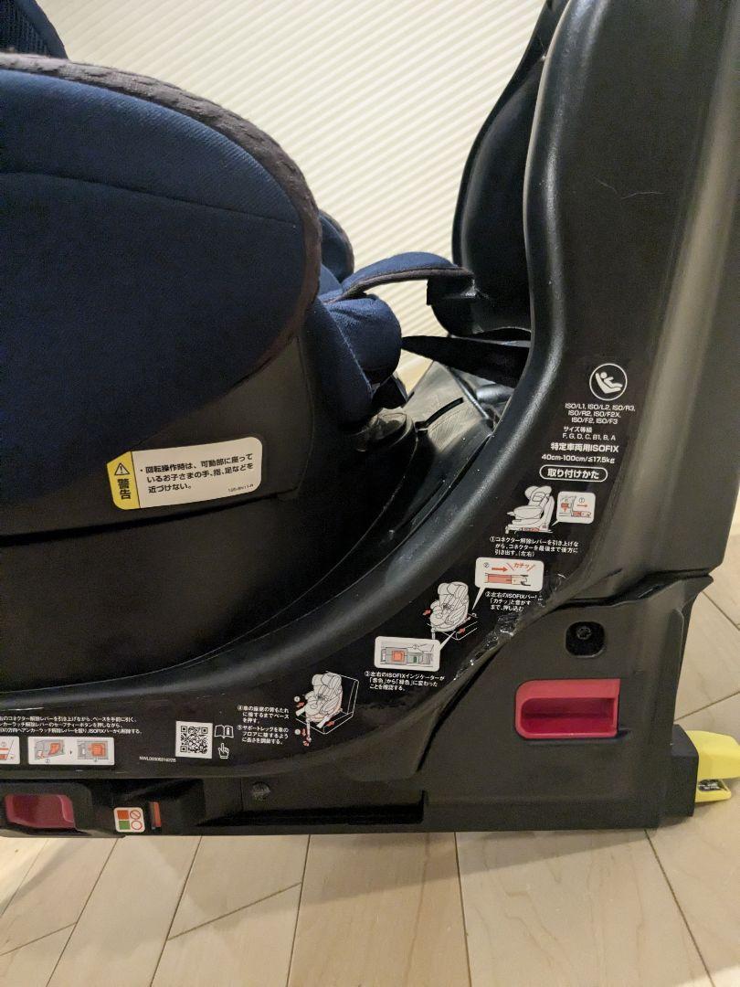 Aprica フラディアグロウ ISOFIX  360° セーフティ