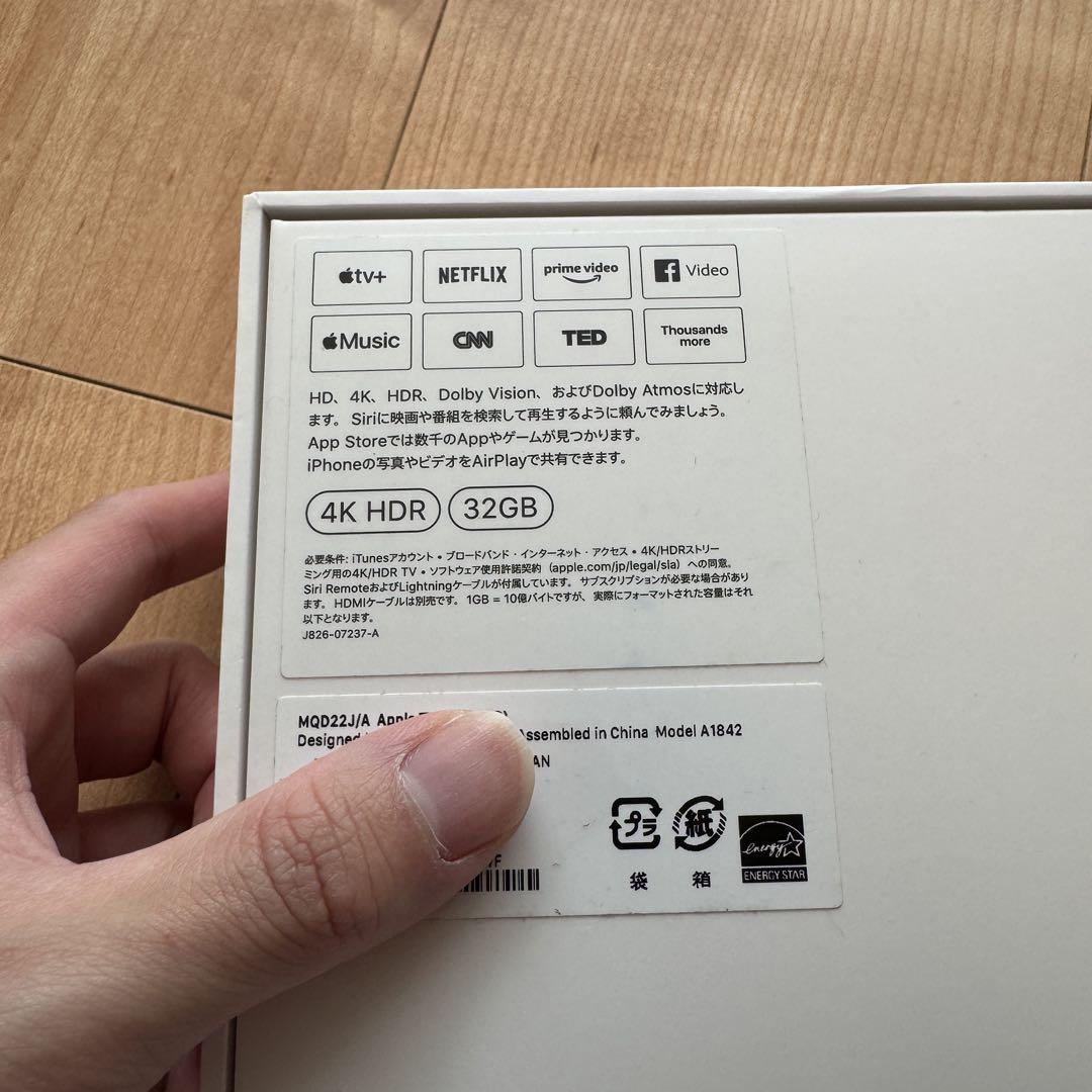 MQD22J/A Apple TV 4K (32GB) 第1世代
