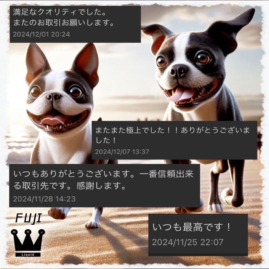 FUJI体感系レモンミント THXE # CRDP CRDH cbn